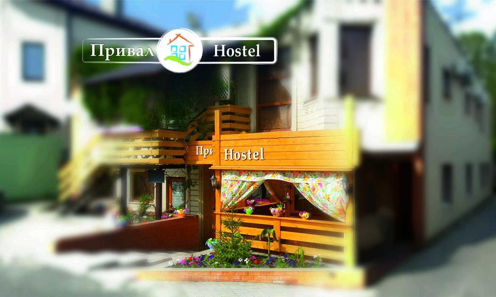 Prival Hostel Novorossiysk Ngoại thất bức ảnh